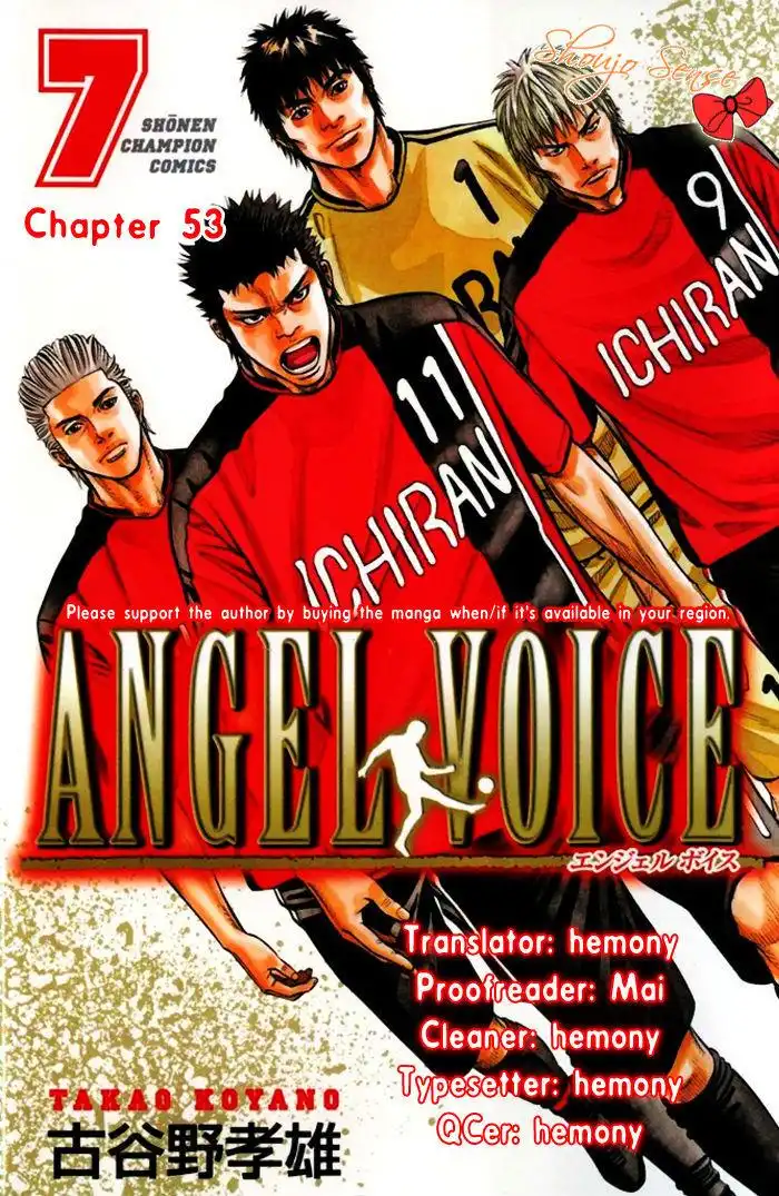 Angel Voice Chapter 53 1